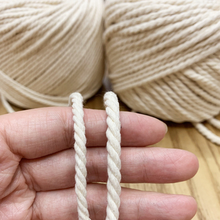 一捆 本白全棉棉线手工编织挂毯棉绳门帘挂件挂绳饰品本白棉绳 包邮