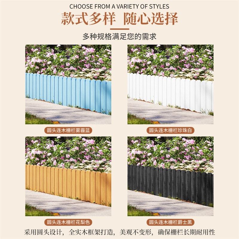 户外防腐木栅栏围栏花坛花池菜地挡土菜园花圃篱笆庭院小花园布置,鲜花速递/花卉仿真/绿植园艺,栅栏,淘宝优惠券,粉丝福利购,淘宝优惠卷