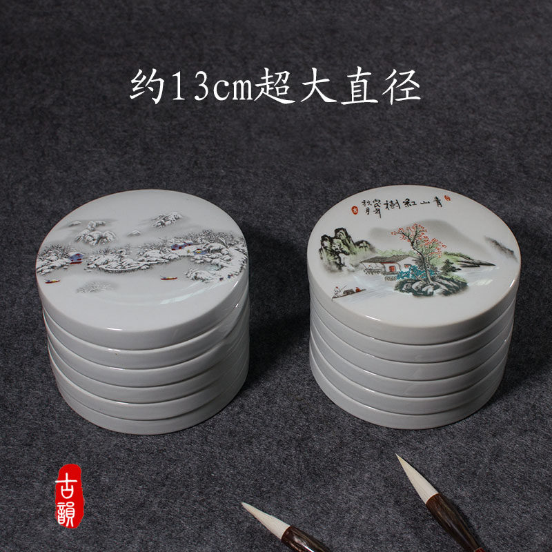 景德镇陶瓷调色盘国画大号白盘带盖调色碟子颜料盘丙烯水粉水彩碟