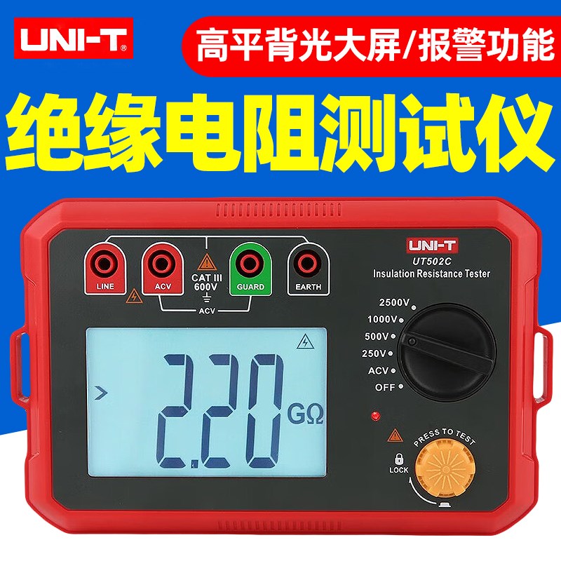 优利德UT501C绝缘电阻测试仪数字兆欧表UT502C智能电工摇表1000V