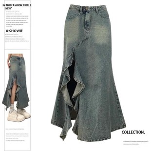 大码胖mm复古中长款牛仔半身裙女夏季设计感波浪开叉高腰鱼尾裙子