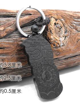 黑桃木百无禁忌钥匙扣挂件饰品创意木雕随身小挂牌汽车平安挂饰