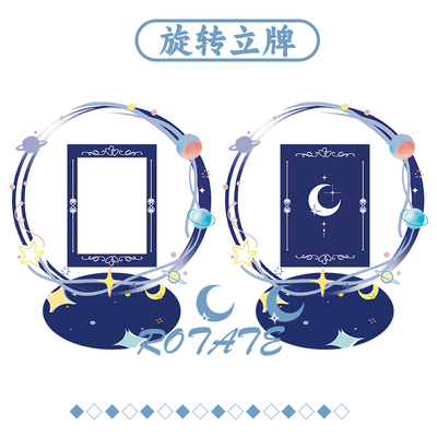 亚克力相框旋转插卡立牌定制3寸拍立得拆拆乐照片小卡立牌展示架