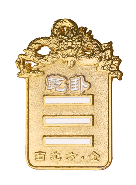 避火龙挂件厨房在西北角火烧天门解决乾卦三避火龙牌家用乾位挂饰