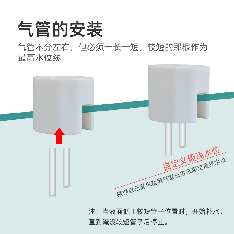 鱼缸自动补水器水草缸海水免动力补水桶浮球阀水位加水神器滴流桶