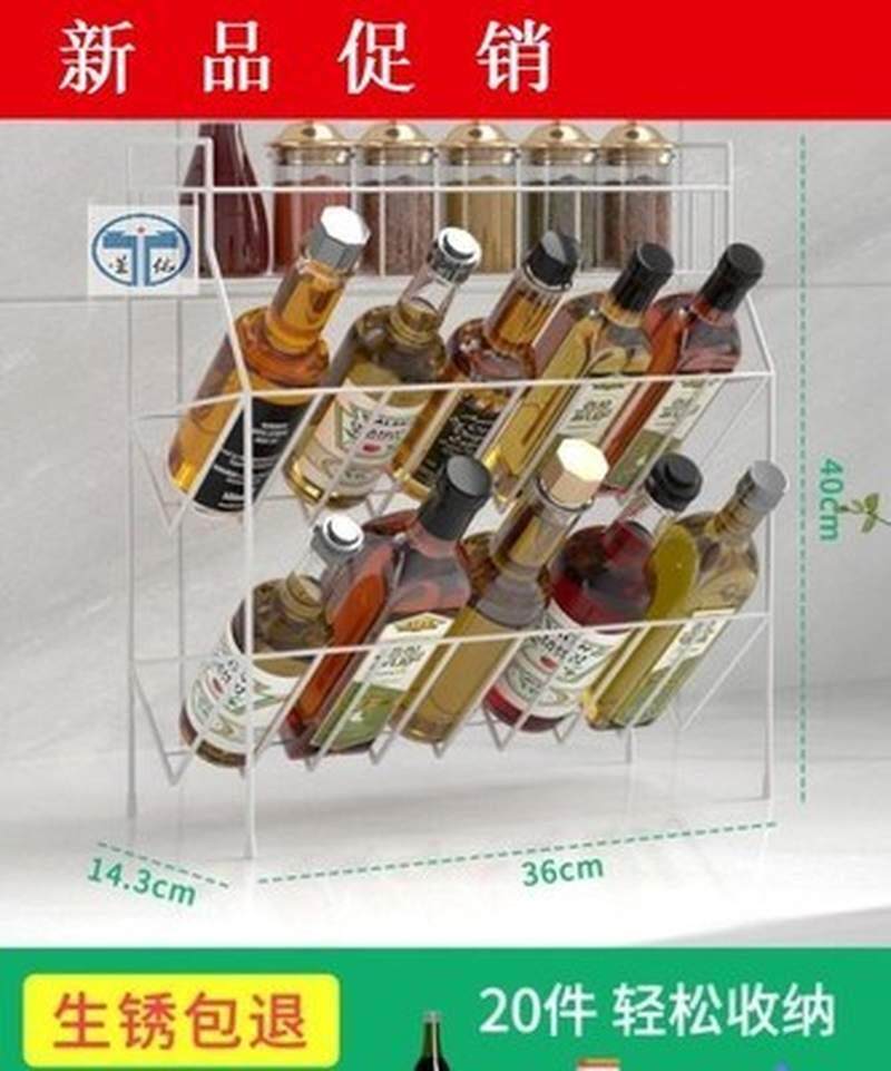 不锈钢用品家用收纳置物架斜放式分层免壁挂免调味料瓶调料架子
