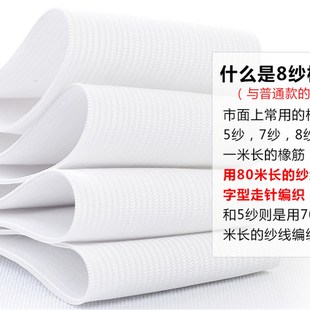腰家用辅料黑白色一整卷盘扁钩编8纱1.5 松紧带宽加厚弹力裤 5.5cm