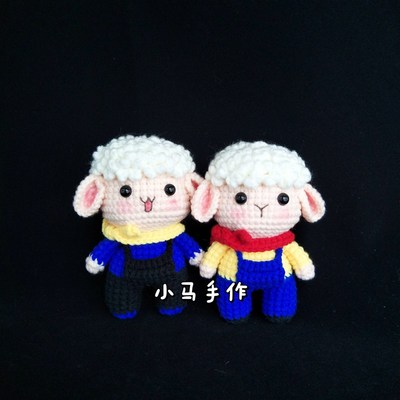 毛线纯手工编织玩偶小羊钩针勾线娃娃情侣礼物包包挂件DIY材料包