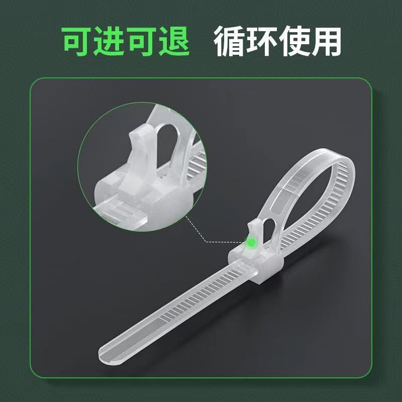 可松式重复循环使用尼龙扎带活扣捆绑带塑料卡扣强力束线带大号