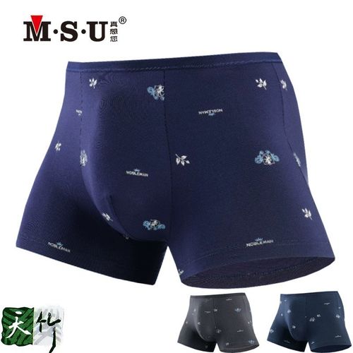真想您新款竹浆纤维细边小腰带青年抗菌男士平角内裤MSU四角短裤