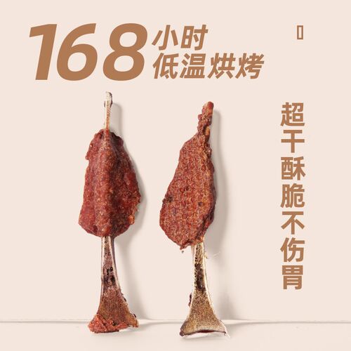 【贝拉家】蒙贝手抓牛排宠物零食狗零食泰迪磨牙洁齿骨