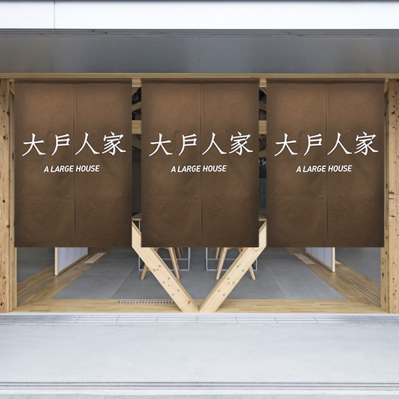 正常营业布艺门帘定制文艺青年布帘小清新餐厅厨房装饰布日式暖帘