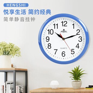 静音简约挂钟表盘石英钟表客厅卧室时钟创意圆形时尚办公挂表