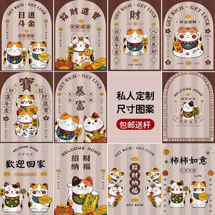 招财猫空调隔热遮光保暖防风可爱卡通免打孔门帘遮光卧室客厅厨房