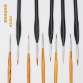 龙吟斋细尼龙毛圆头勾线笔水彩水粉丙烯颜料水彩面相描眉笔