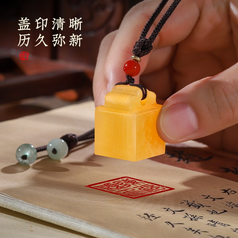 天然玉石印章定制印章篆刻字私章书法印章石料玉质方钮章姓名个人