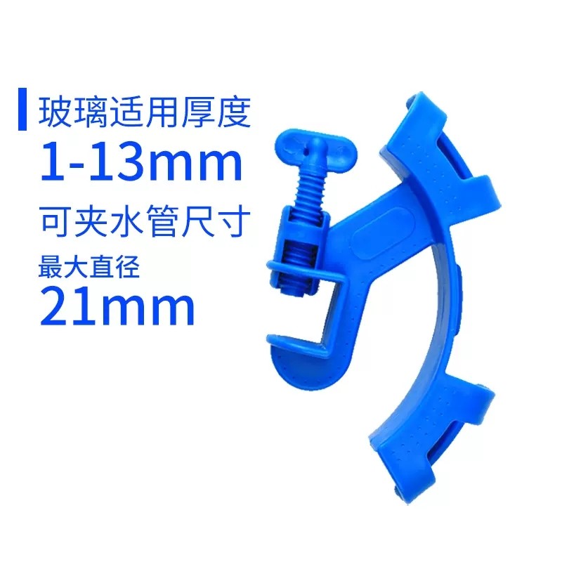 鱼缸水管固定夹水族箱配件大全进出水管管架换水夹子软管夹固定器,宠物/宠物食品及用品,其它水族用具设备,淘宝优惠券,粉丝福利购,淘宝优惠卷