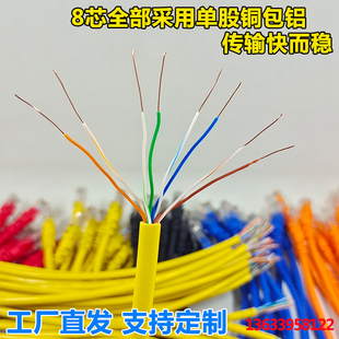 成品网线 电信路由原配机制跳线路由器黄色超五类1米2米3米5米 包邮