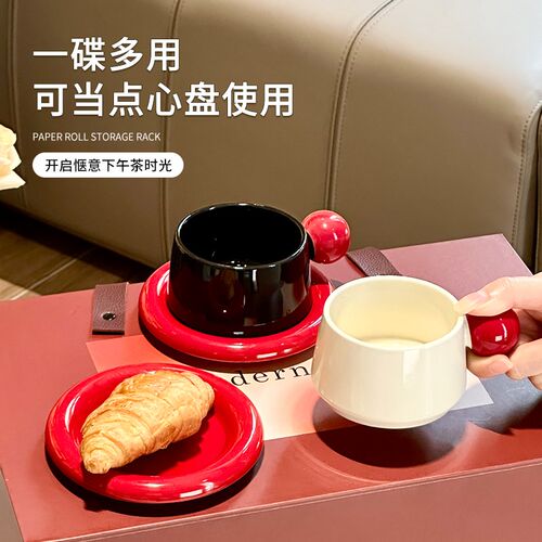 尊慕斯陶瓷咖啡杯碟套装高档精致手提高颜值杯子新婚礼物对杯礼盒