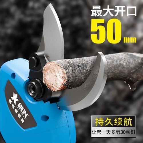 剑兴电动剪刀充电式强力园林果树修枝剪剪树锂电剪电剪子剪枝神器
