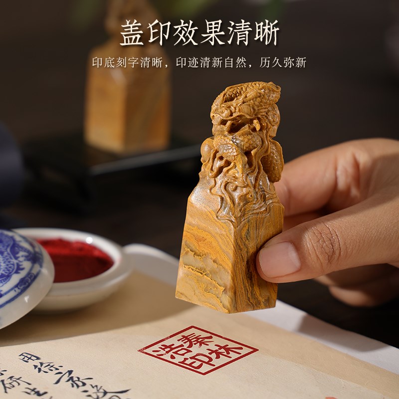 姓名印章定做十二生肖寿山石印章名字篆刻龙年古风礼物创意刻字礼