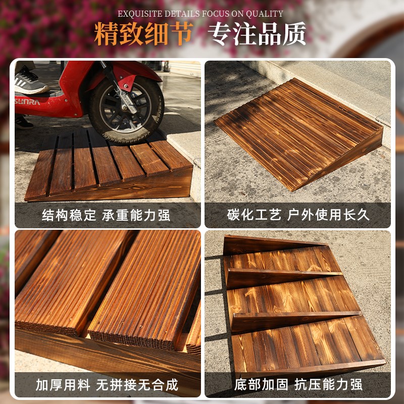 门口楼梯汽车上台阶斜坡板防滑电动车爬坡垫实心家用马路牙子神器