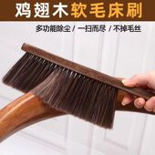 鸡翅木毛刷床刷买一送一 10.9 2把毛刷