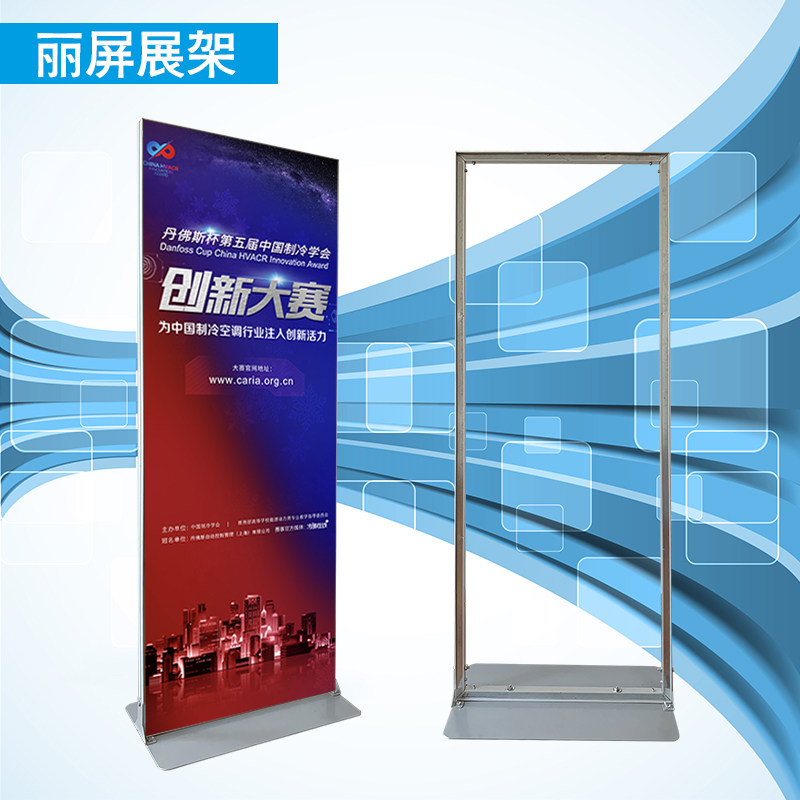 丽屏展示架铝合金立屏立式落地挂画架广告立牌 KT板双面展板架