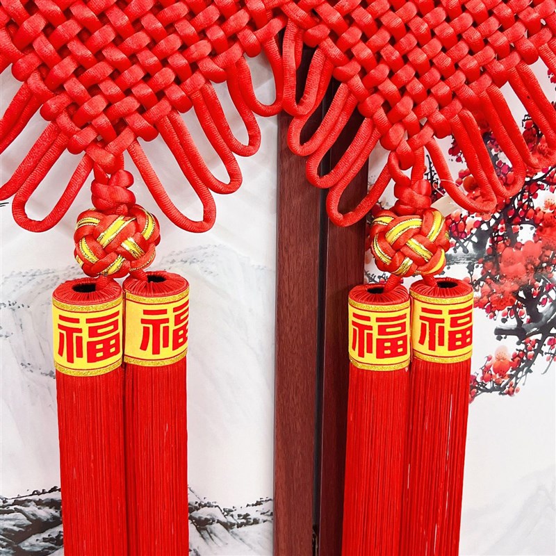 同心结中国结喜字挂件结婚挂饰客厅大号高档家用喜庆平安室内装饰