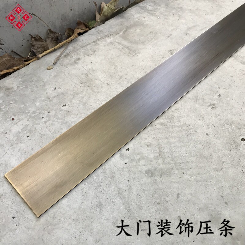 中式仿古大门铜条包角包边条门条铜片木门装饰铜配件铜条纯铜压条