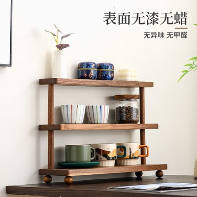 黑胡桃木咖啡角杯架收纳置物架茶杯化妆品架小型展示架桌面收纳架