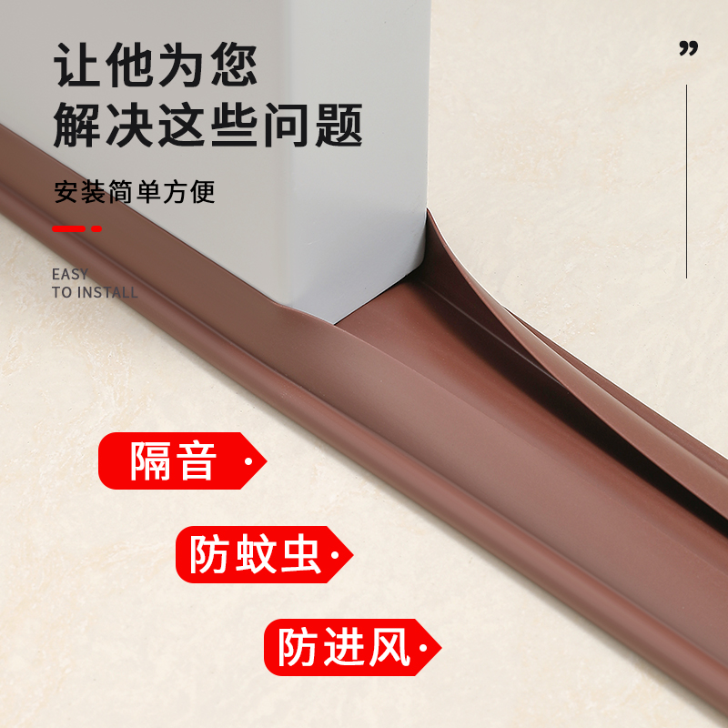 免粘门缝门底密封条房门缝隙隔音卧室无胶挡风条防水贴防风条门贴