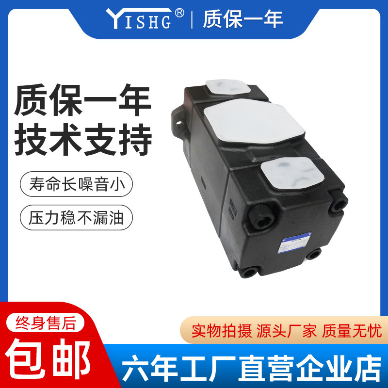 液压定量油泵PV2R33-94-116-F-RAAA/RAAB-31高压泵双联叶片泵