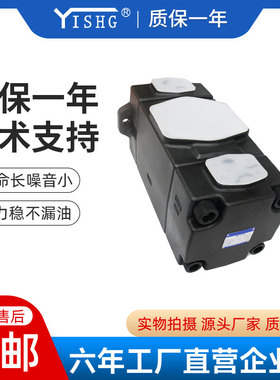 液压定量油泵PV2R33-94-116-F-RAAA/RAAB-31高压泵双联叶片泵