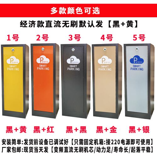 停车场道闸车牌识别一体机小区门禁起落杆智能遥控升降识别栅栏杆