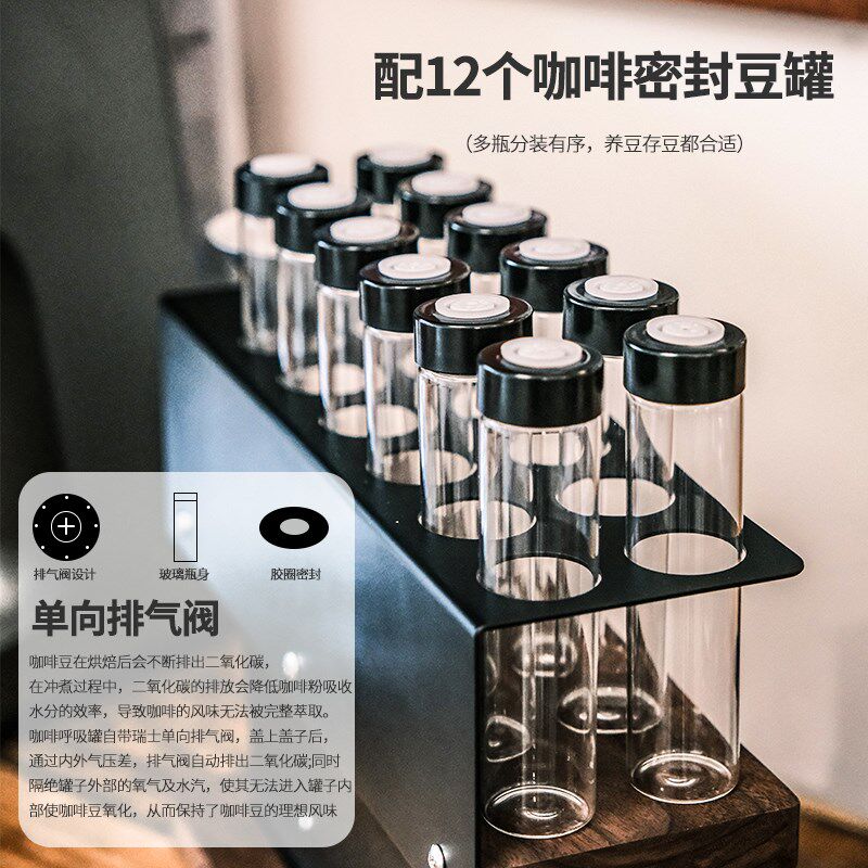 咖啡豆分装试管玻璃展示瓶单向阀储存罐闻香瓶咖啡器具一体收纳架