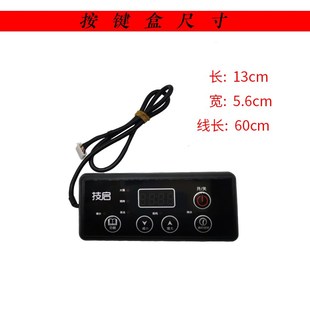 2100W电磁炉主板通用板通用电路板维修板配件带手柄 包邮