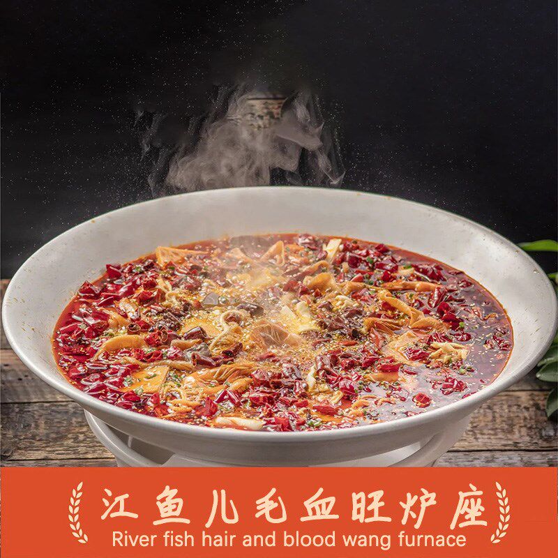 时尚耐热圆形陶瓷鱼头泡饼盘毛血旺深盘加热炉座酒店餐厅特色餐具
