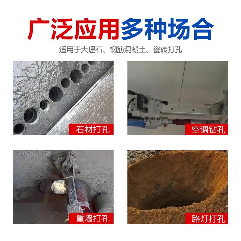 金刚石钻头空调油烟机墙壁打孔钻孔钻芯筒取芯器水钻头开孔混凝土图片