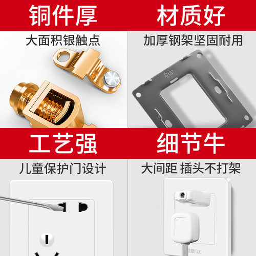 【触摸开关】86型暗装延时迟触控开关面板智能感应灯楼道楼梯过道