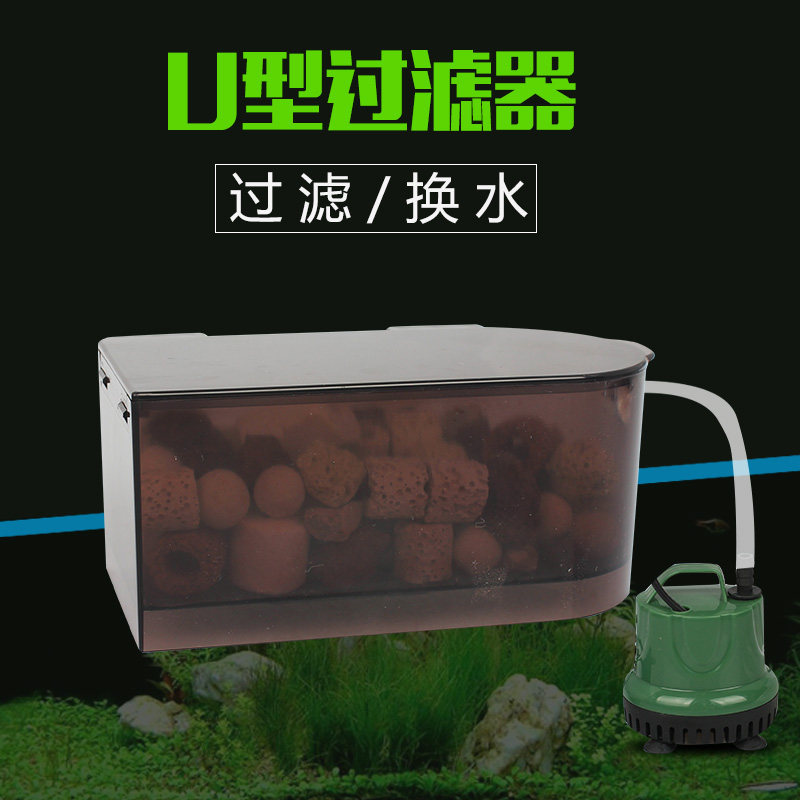 鱼缸乌龟缸三合一过滤器 小型瀑布外置上置过滤器 潜水泵过滤增氧