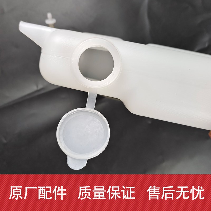 适配东风多利卡D9 D12雨刮喷水壶带电机货车风窗洗涤器玻璃水箱