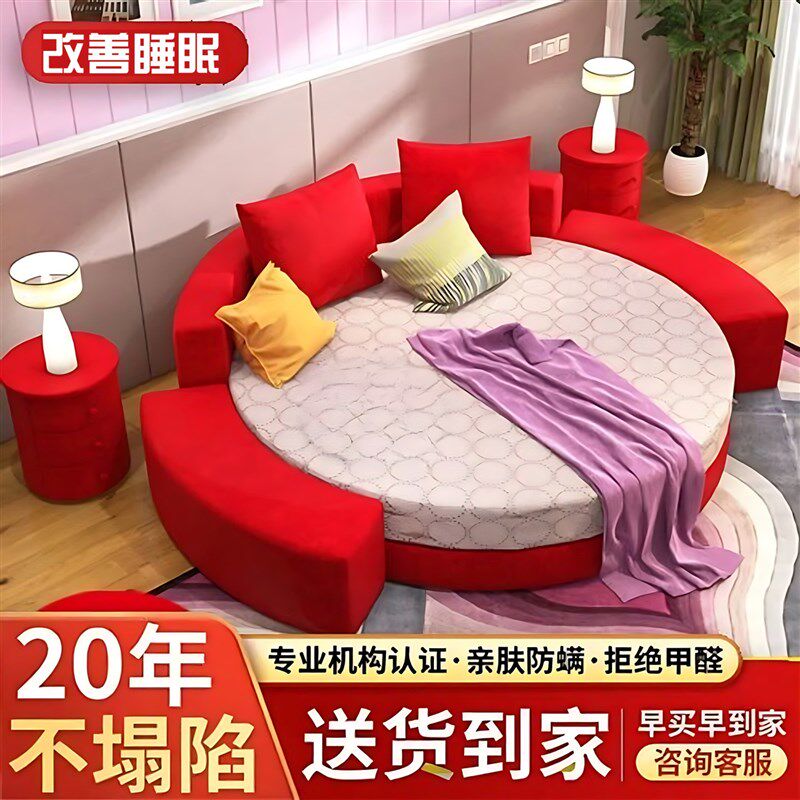 圆床双人床公主床半圆形新款情侣宾馆婚房卧室网红床皮艺床布艺床