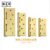 铜匠师铜合页纯铜大门木门房门合页重型静音轴承平开黄铜折页铰链