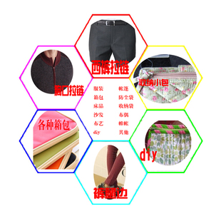 西裤拉锁 包邮3号尼龙闭口拉链 衣服口袋拉练 裤子拉链20cm-50cm