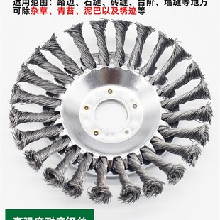 割草机多功能钢丝打草头轮除草头盘打草绳耐磨除锈电动小型打草机