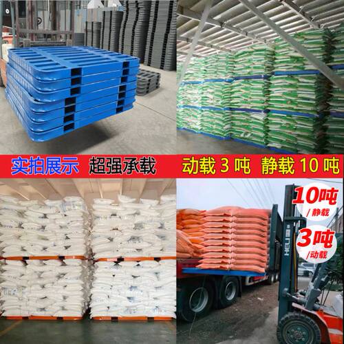 钢制托盘铁叉车拍子仓库金属卡板仓储物流工业托盘双面叉车板重型