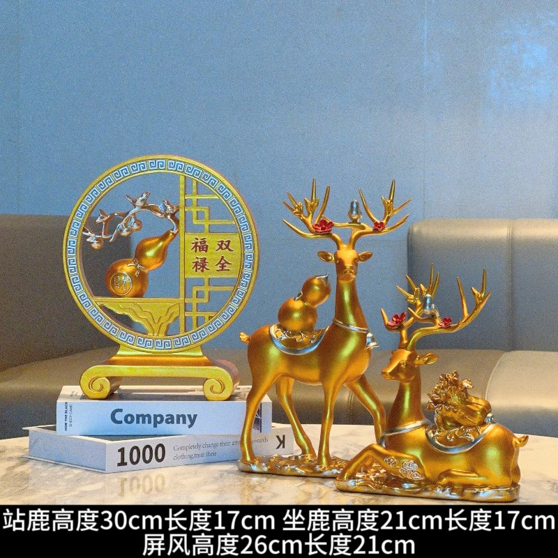 新中式福鹿三件套福禄双全客厅电视柜酒柜装饰乔迁新居送礼
