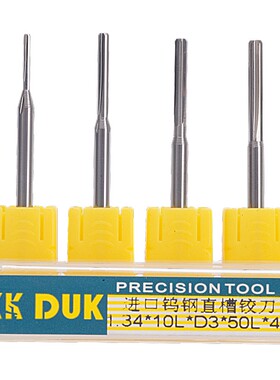 D4定柄合金直槽绞刀钨钢铰刀3.35 3.36 3.37 3.38 3.39 3.4 3.41