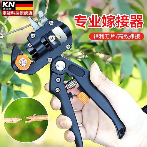 果树芽接嫁接刀专用植物园艺花卉修剪嫁接二合一多功能修枝园艺剪